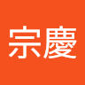 天上天下唯我獨尊
