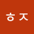 ikura