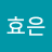kimhyoeun