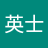 EIJI_EIJI
