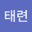 ryeonhan