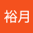 あああああ