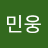 minwoong