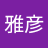 macchi.tsucchi